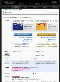 セゾン